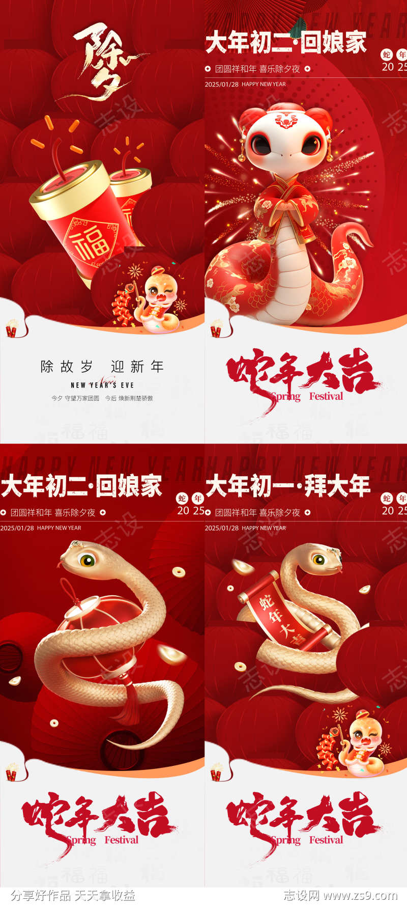 -设计导航-shejidh.cn