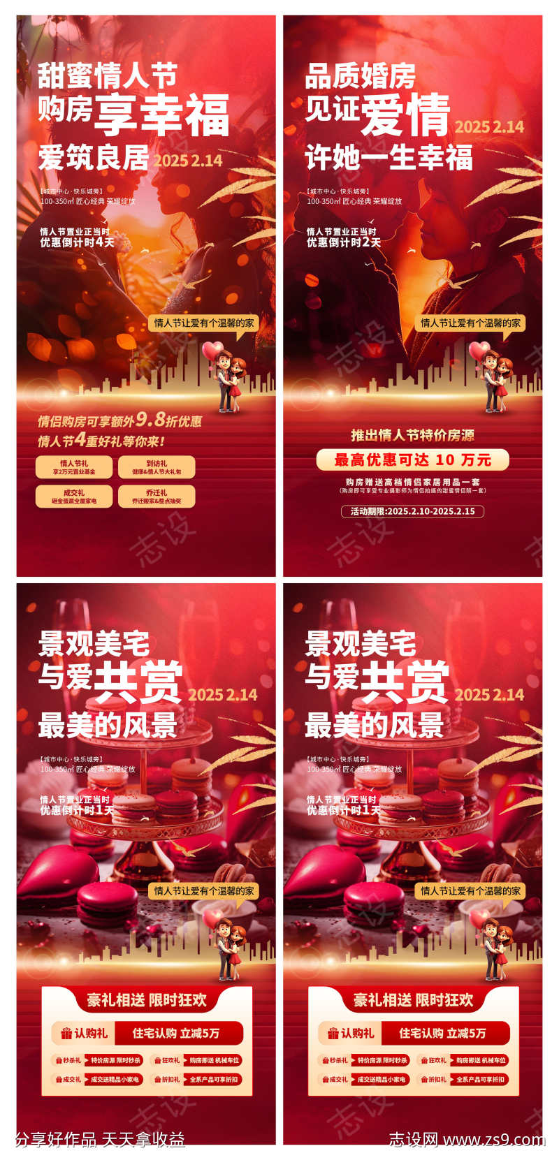 -设计导航-shejidh.cn