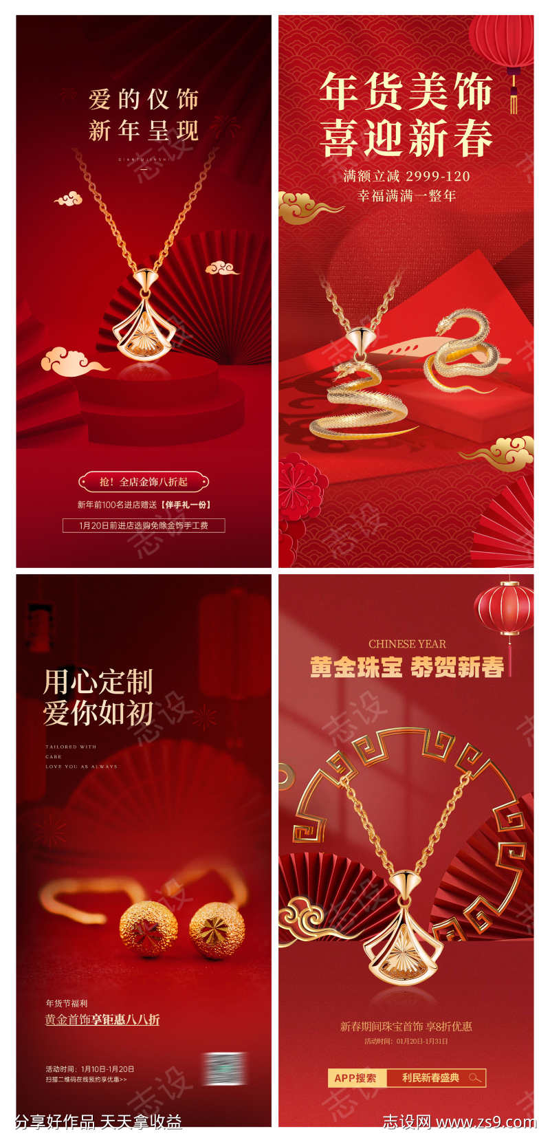-设计导航-shejidh.cn