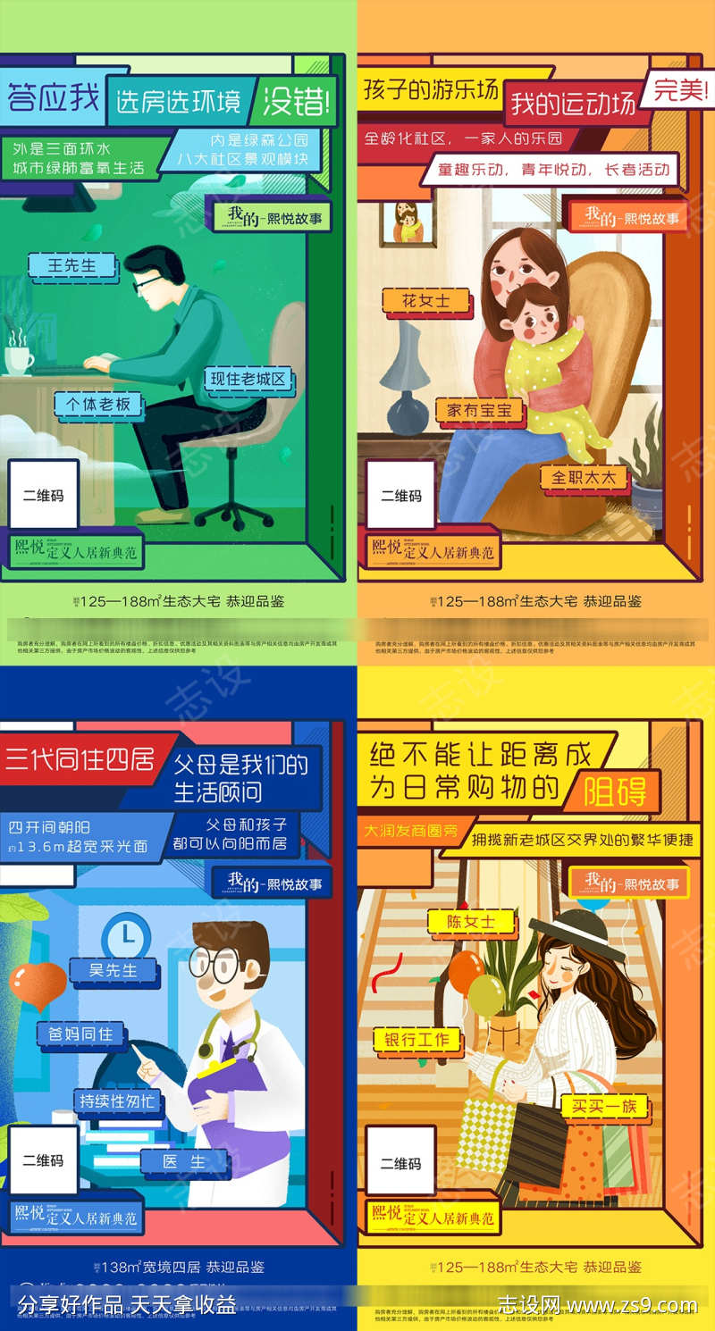 -设计导航-shejidh.cn