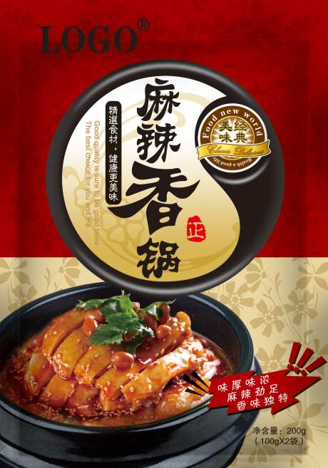 餐饮美食麻辣香锅菜品菜单宣传海报_源文件下载_PSD格式_2067X2953像素-宣传,菜单,菜品-作品编号:2025011117199340-素材库-www.sucai1.cn