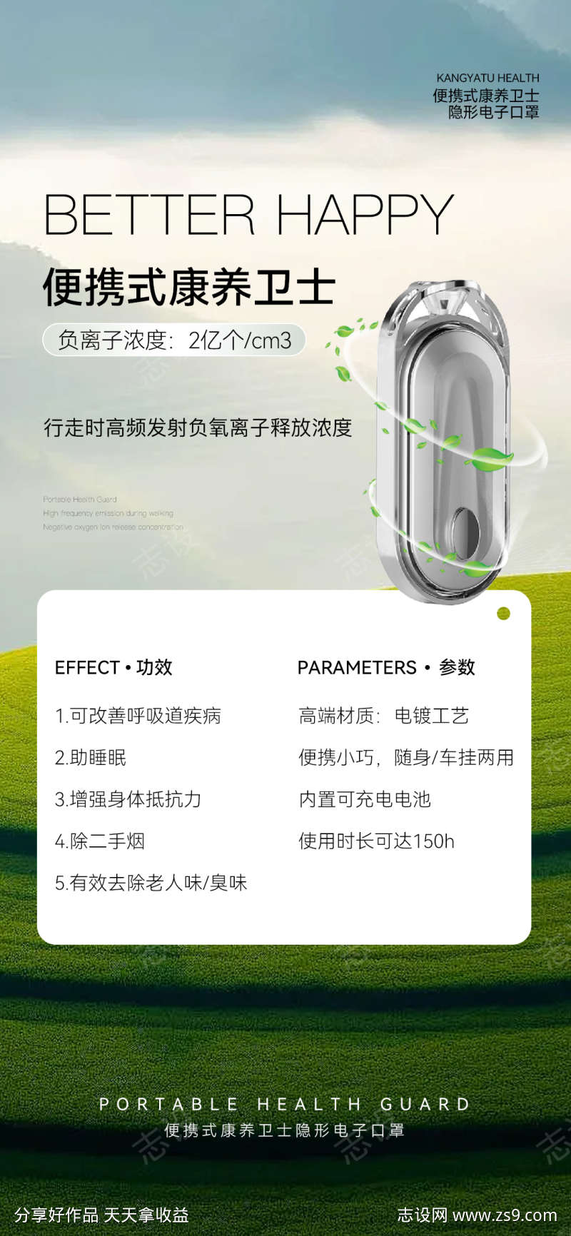医美海报啊
