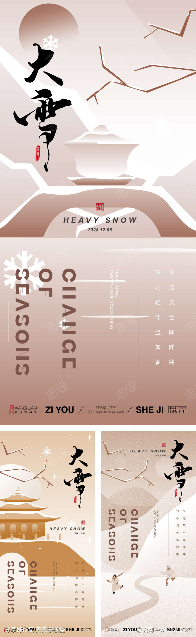 -设计导航-shejidh.cn