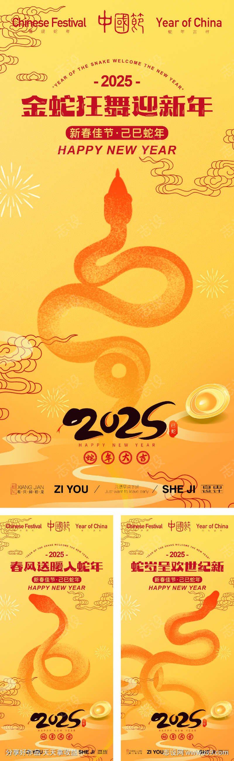 -设计导航-shejidh.cn