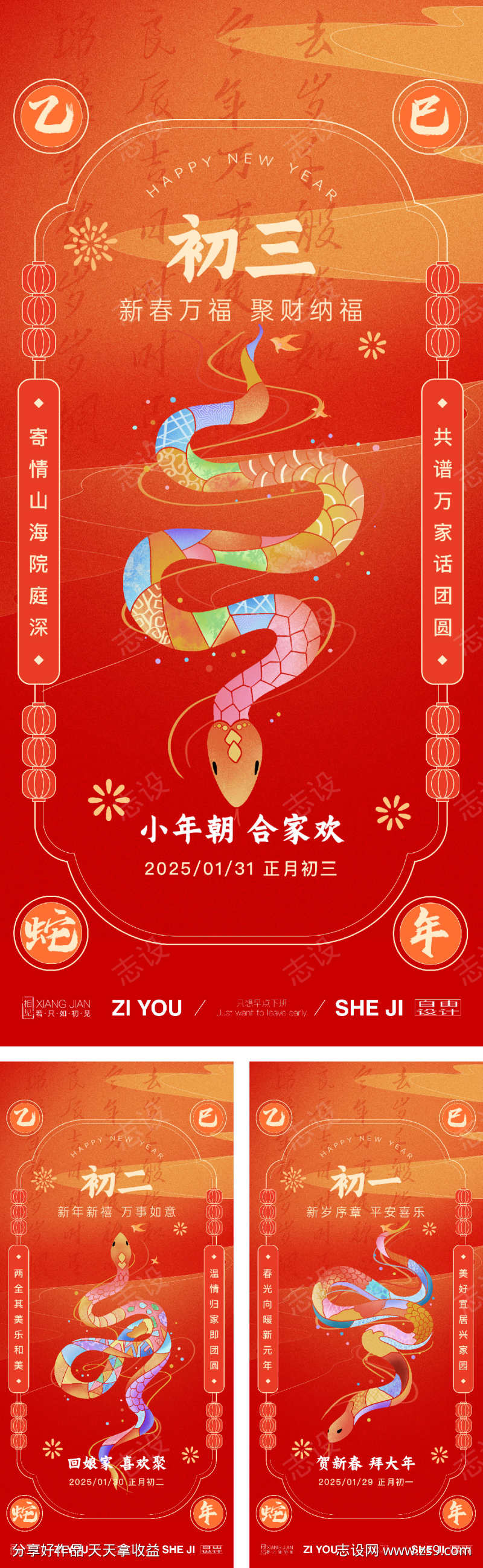 -设计导航-shejidh.cn