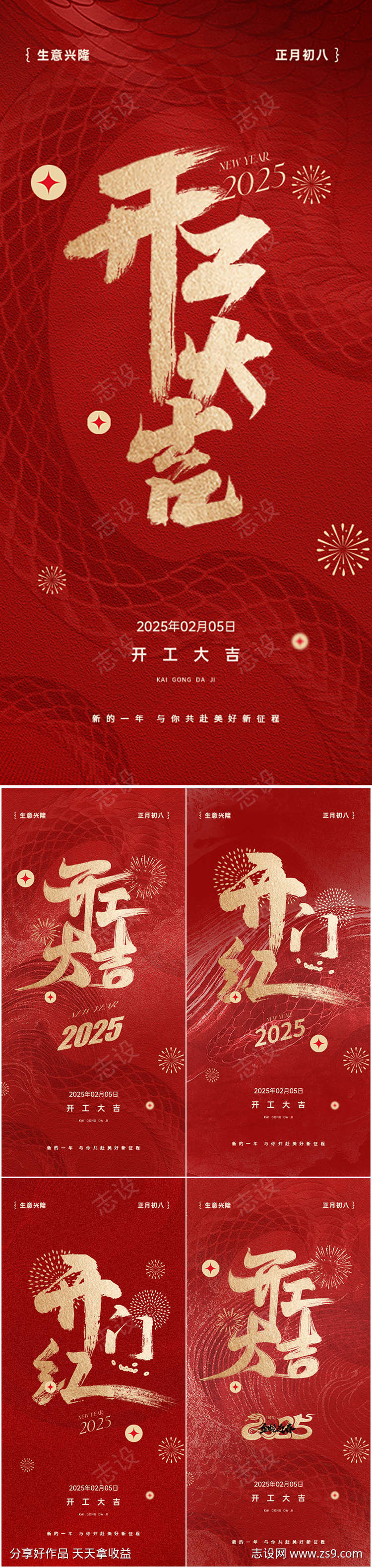 -设计导航-shejidh.cn