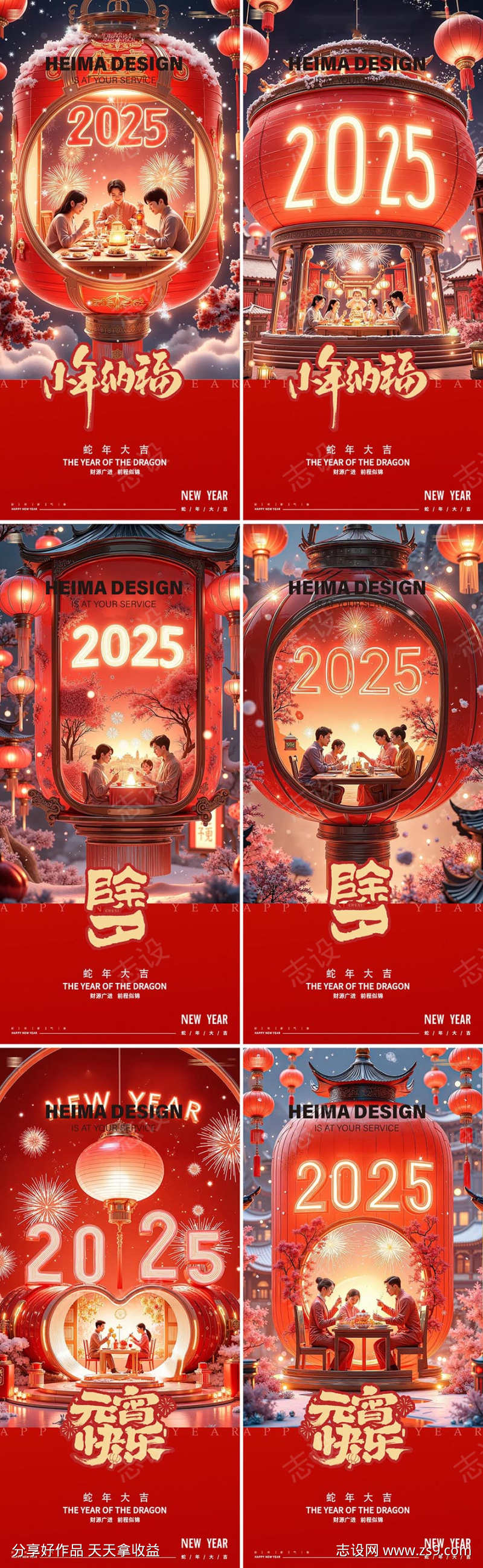 -设计导航-shejidh.cn