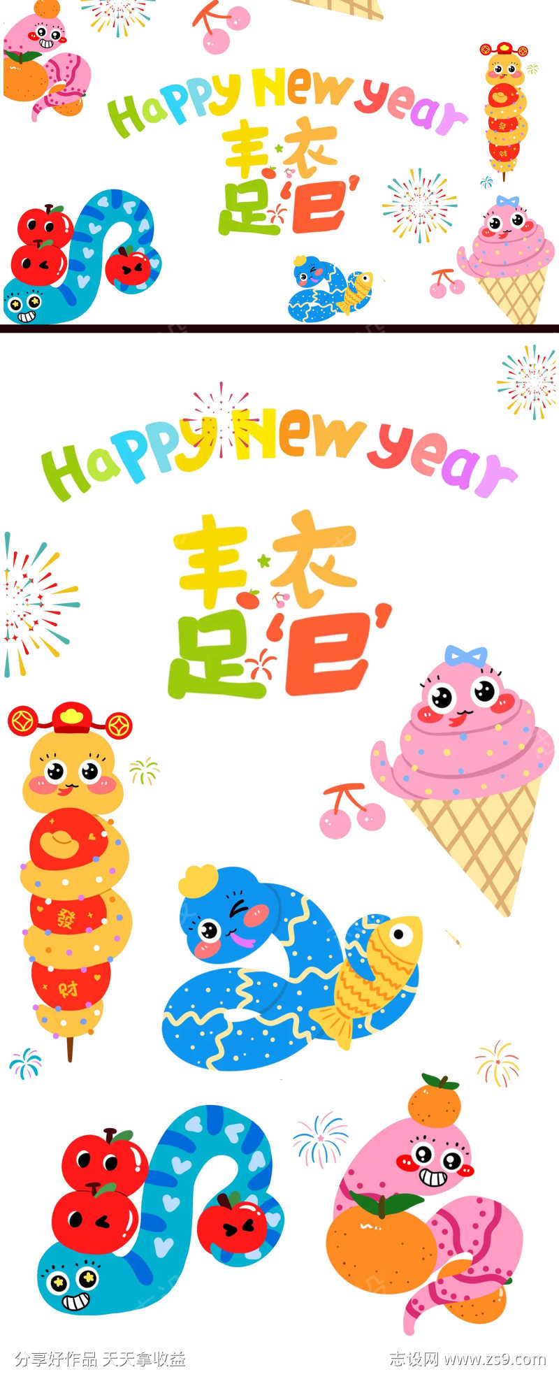 -设计导航-shejidh.cn