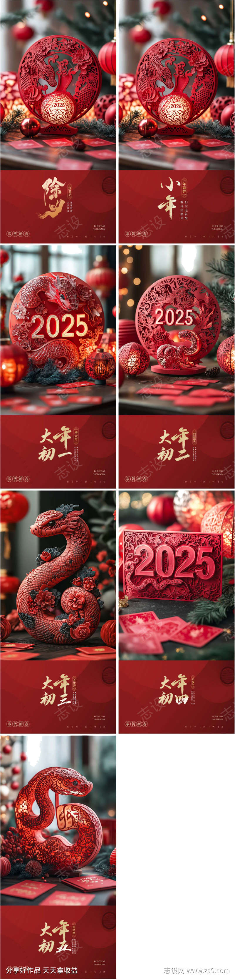 -设计导航-shejidh.cn