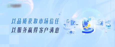 企业商务合作网站banner_源文件下载_PSD格式_2070X840像素-集团,企业,培训-作品编号:2025011213162929-志设-zs9.com