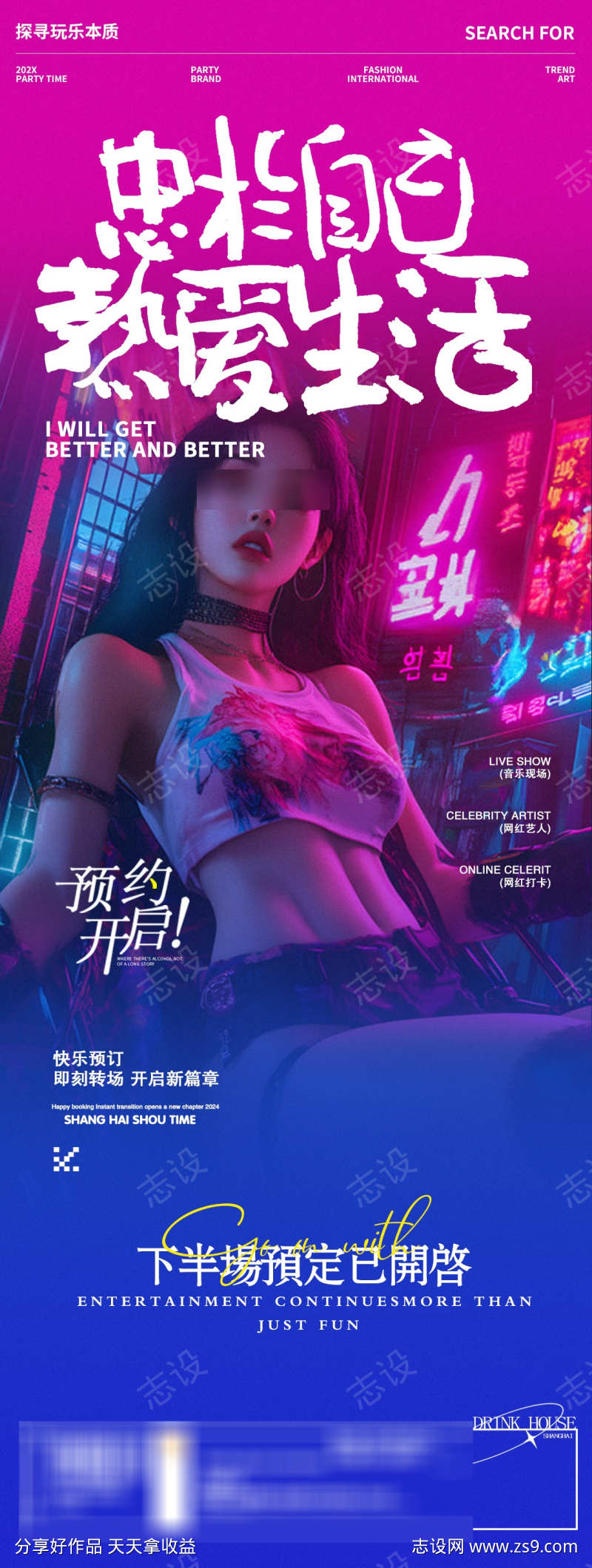 -设计导航-shejidh.cn