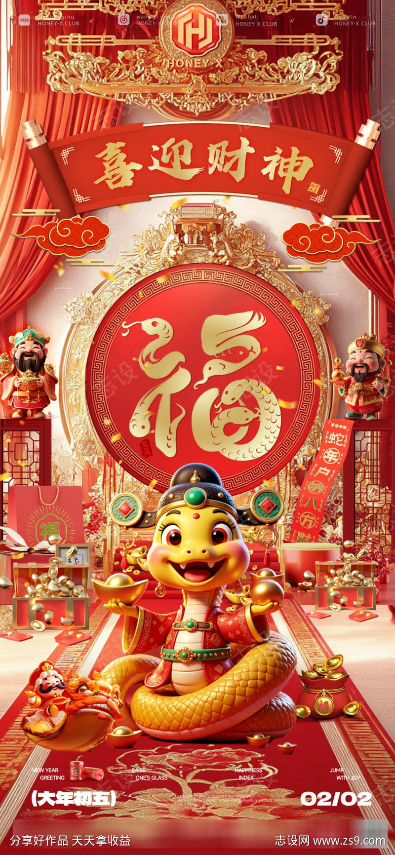 -设计导航-shejidh.cn