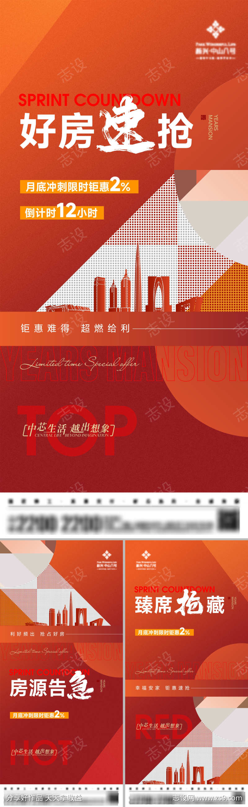 -设计导航-shejidh.cn