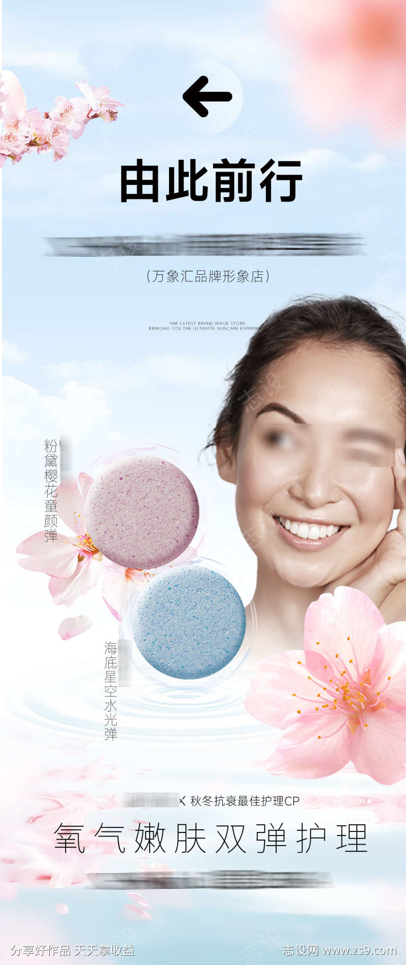 美业指引牌