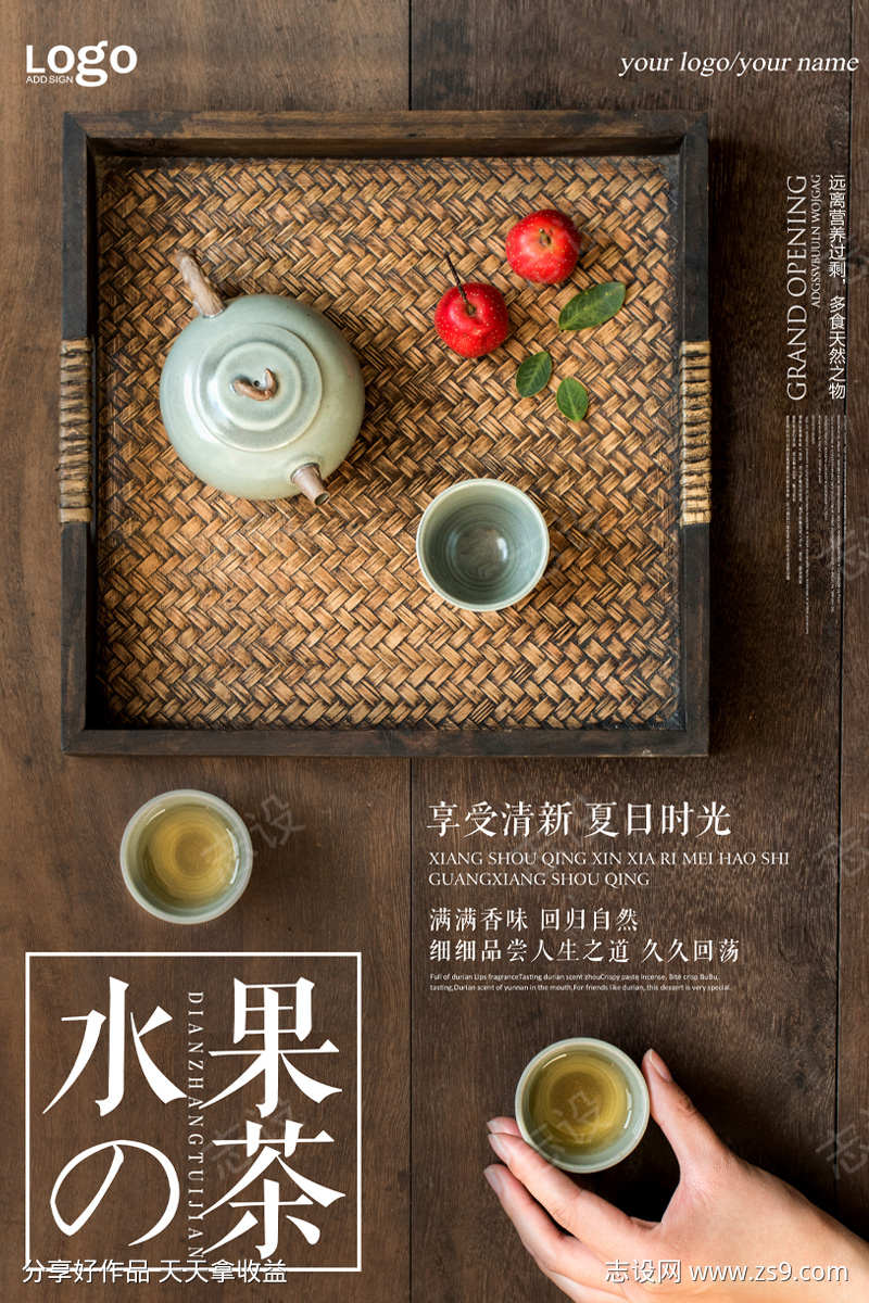 -设计导航-shejidh.cn