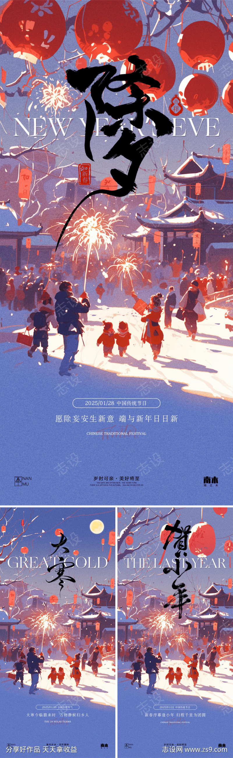 -设计导航-shejidh.cn