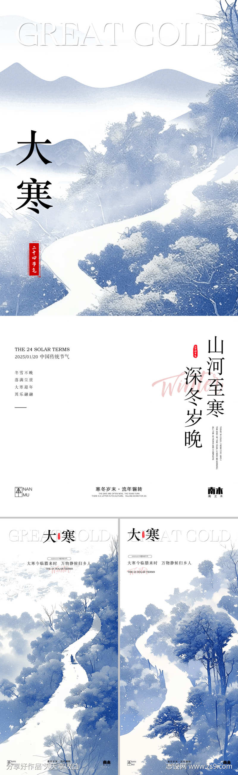 -设计导航-shejidh.cn