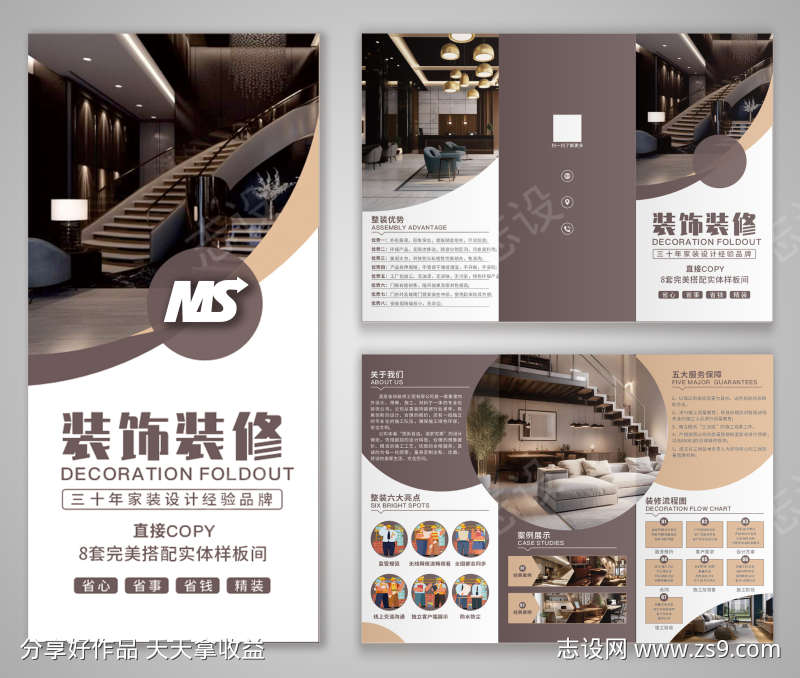 -设计导航-shejidh.cn