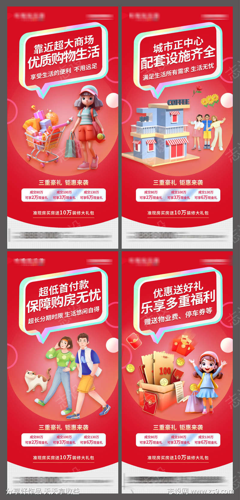 -设计导航-shejidh.cn