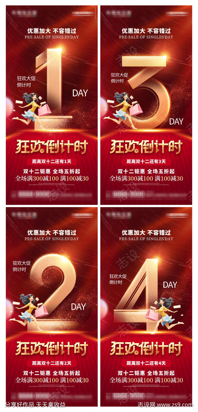 -设计导航-shejidh.cn