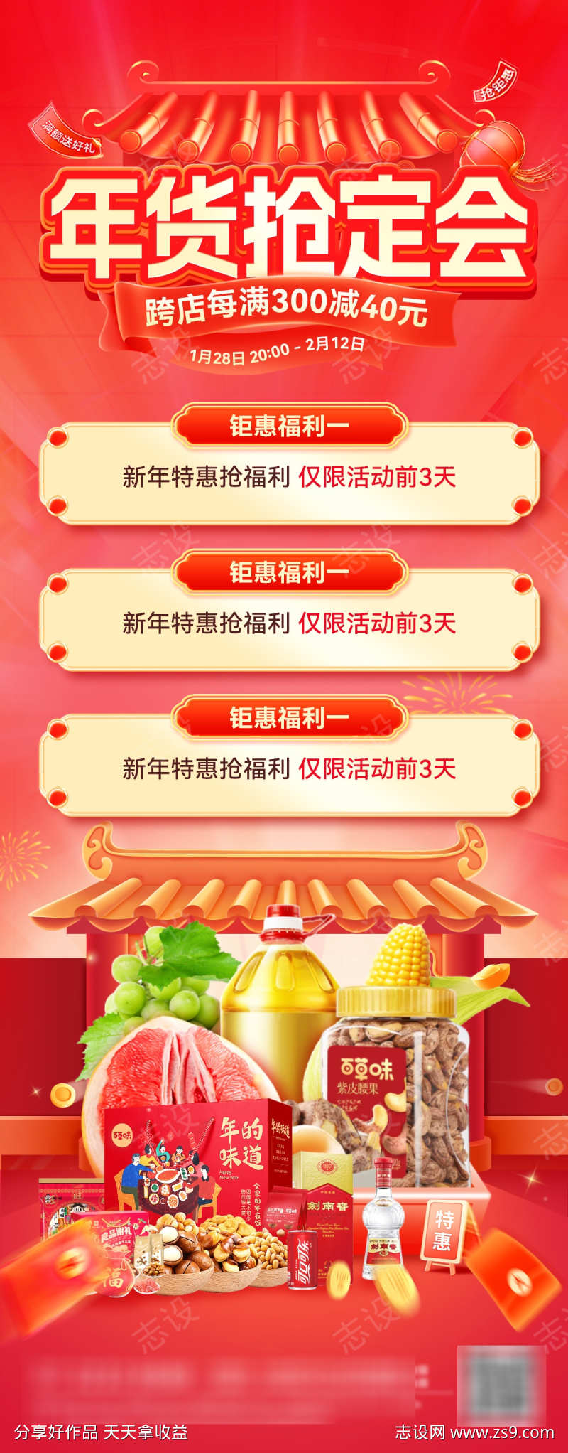 -设计导航-shejidh.cn