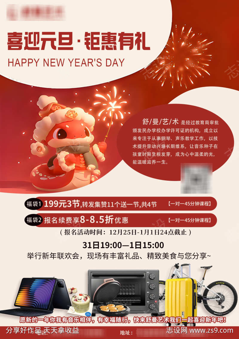 -设计导航-shejidh.cn
