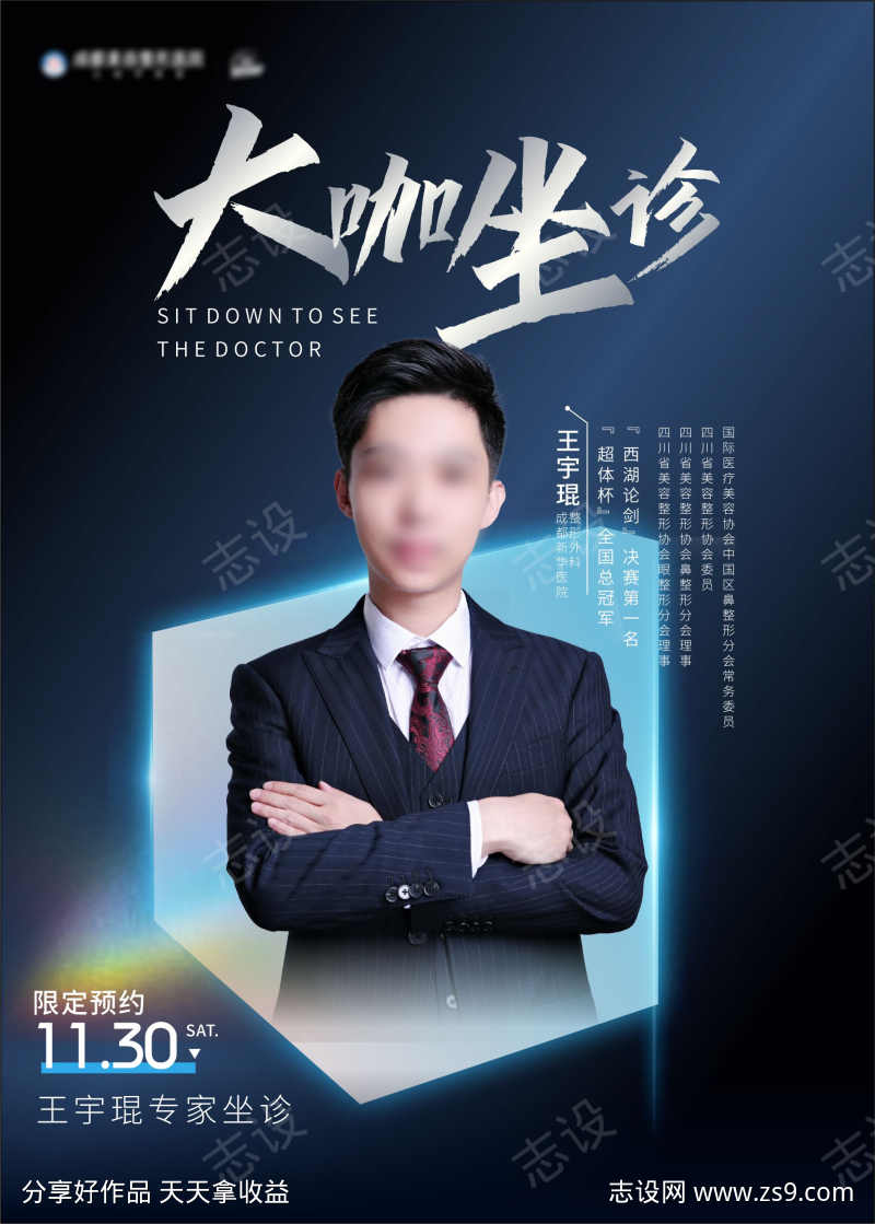 -设计导航-shejidh.cn