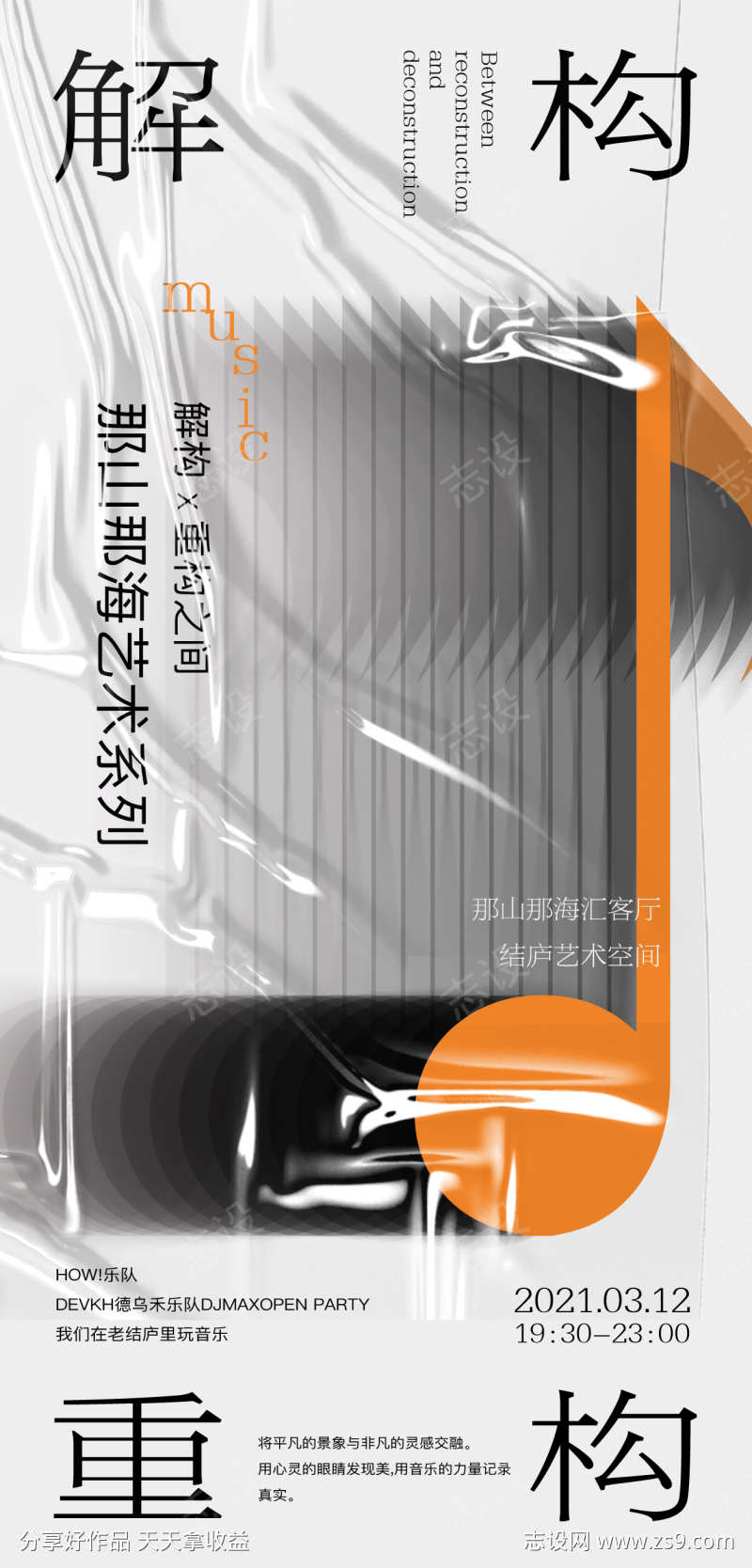 -设计导航-shejidh.cn
