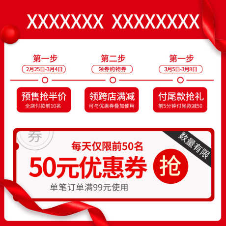 psd精品电商主图_源文件下载_PSD格式_800X800像素-电商,购物,直通车-作品编号:2025011409044463-志设-zs9.com