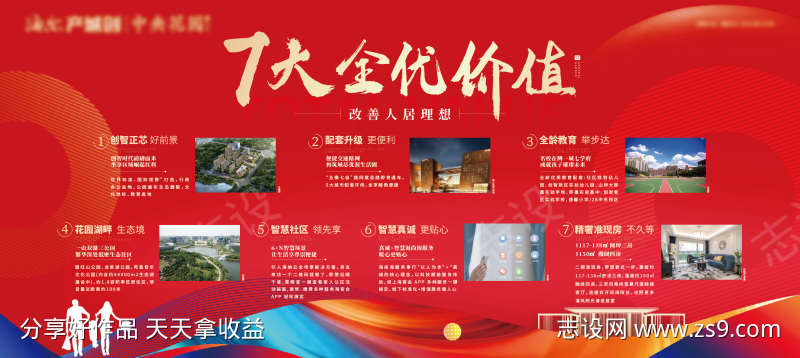 -设计导航-shejidh.cn