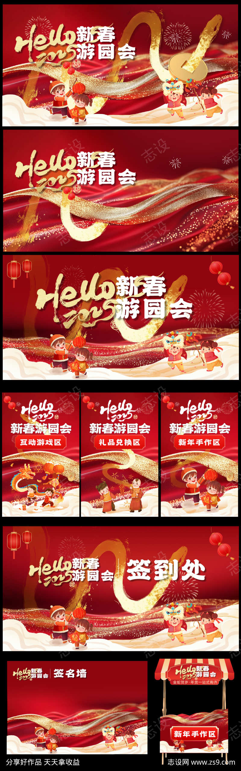 -设计导航-shejidh.cn