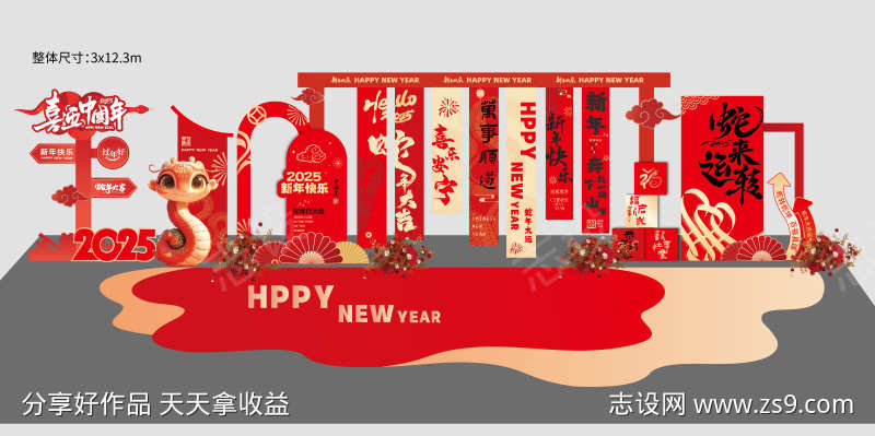 -设计导航-shejidh.cn