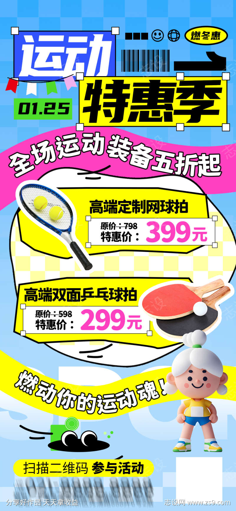 -设计导航-shejidh.cn