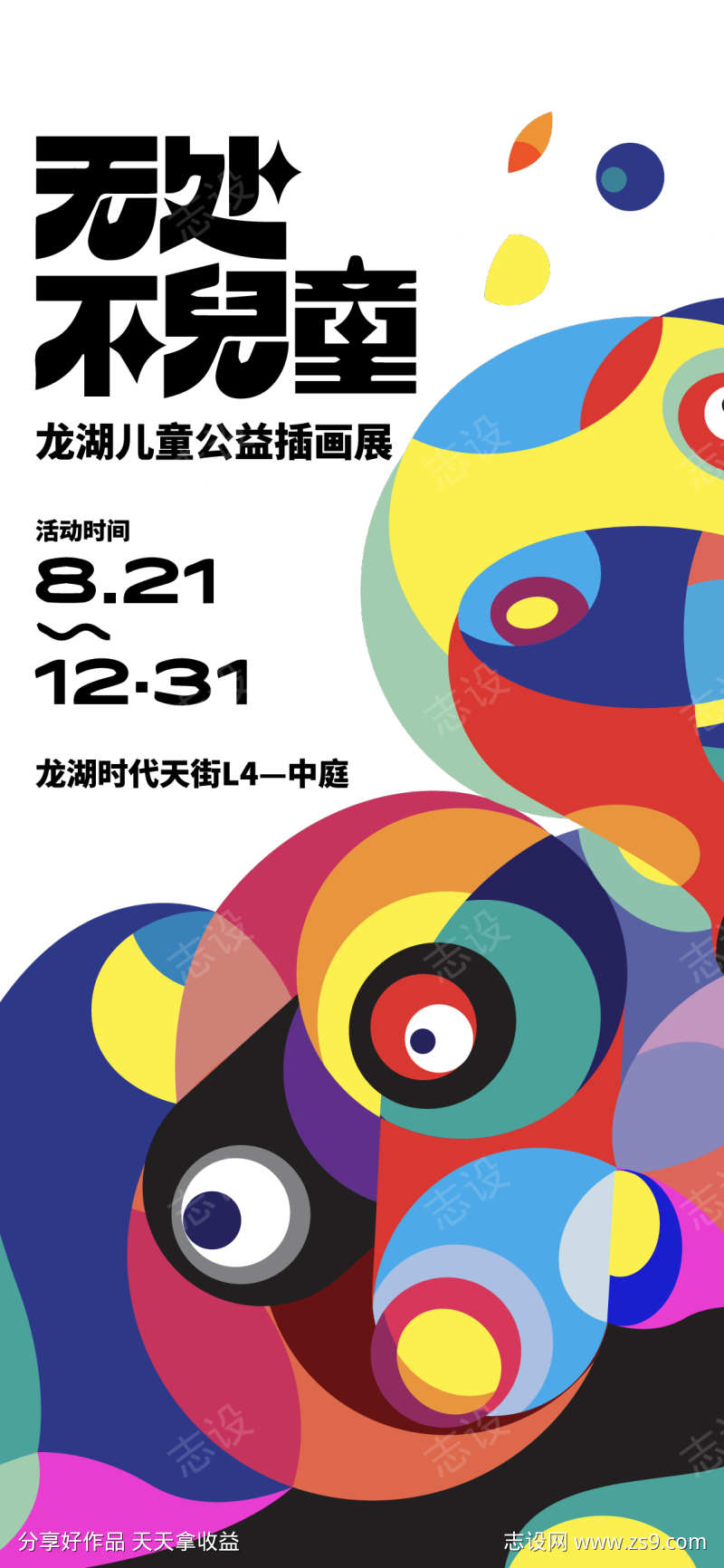 -设计导航-shejidh.cn