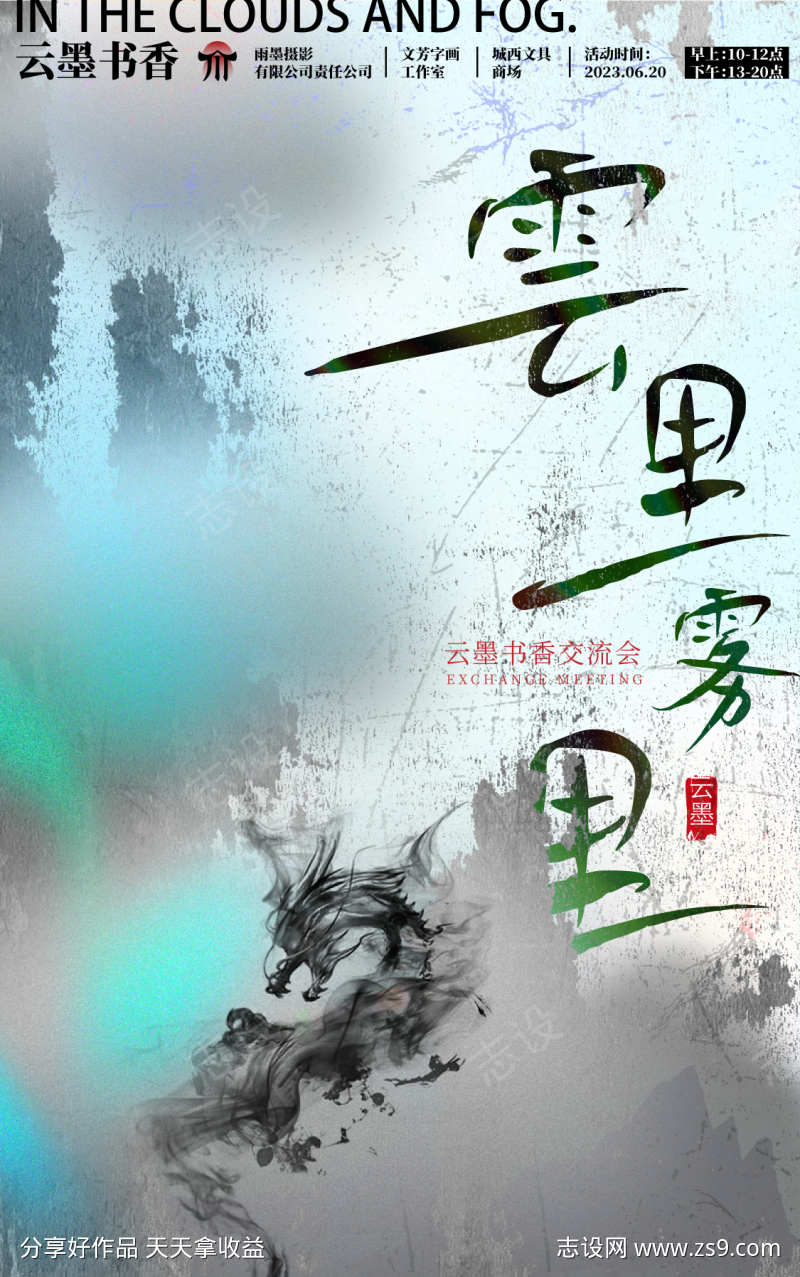 -设计导航-shejidh.cn