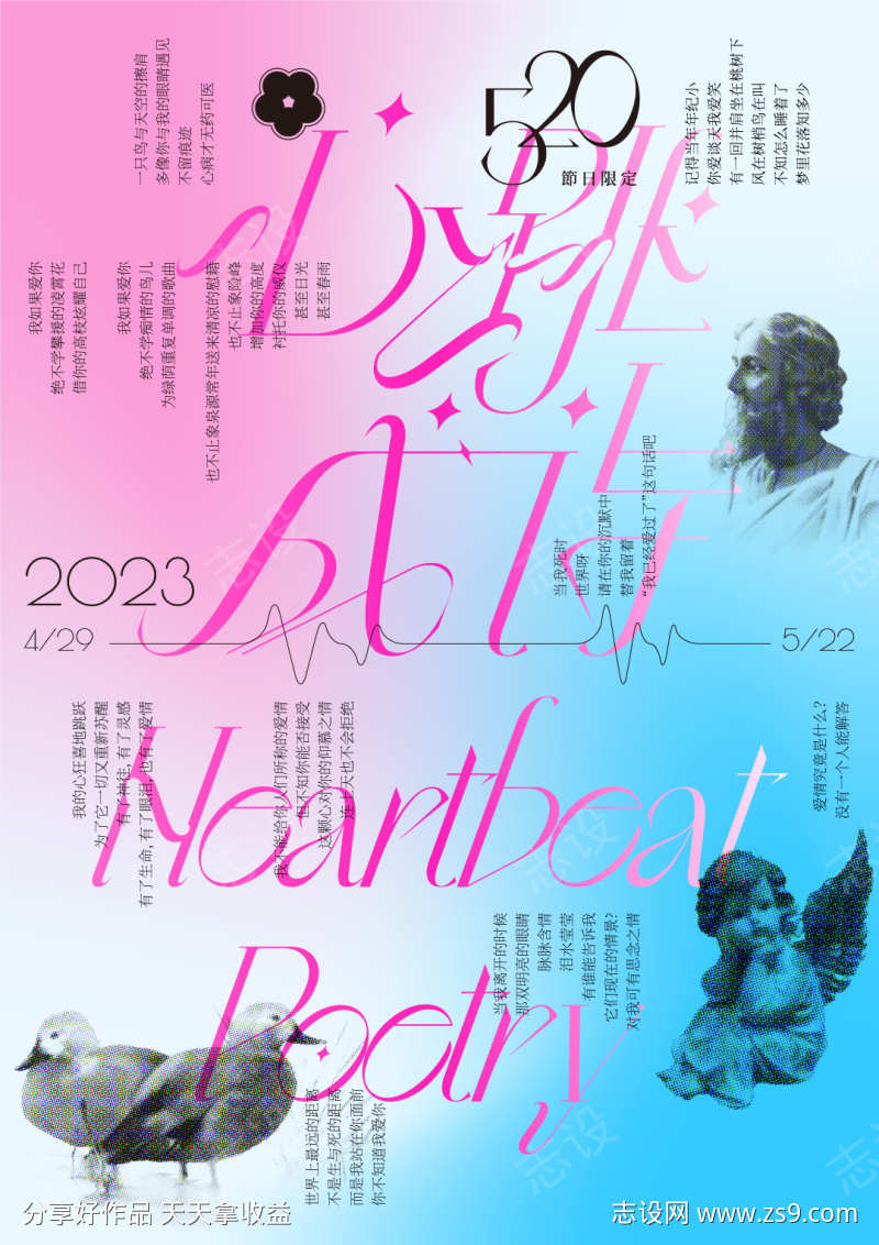 -设计导航-shejidh.cn
