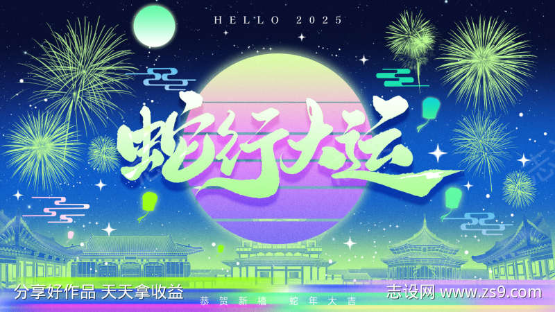 -设计导航-shejidh.cn