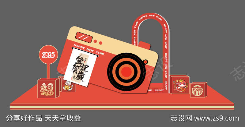 照相机美陈
