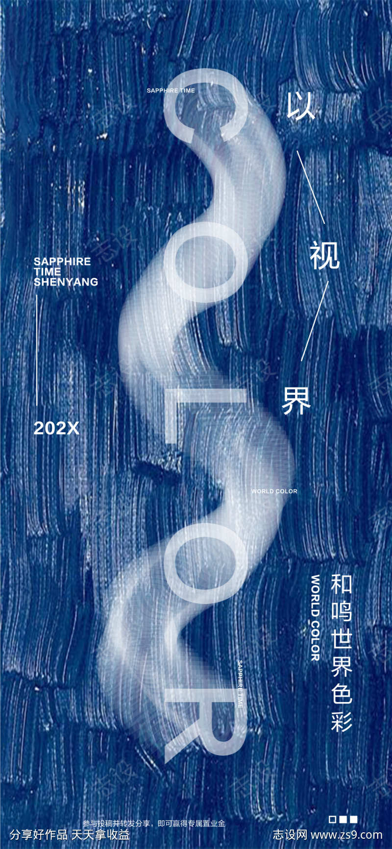 -设计导航-shejidh.cn
