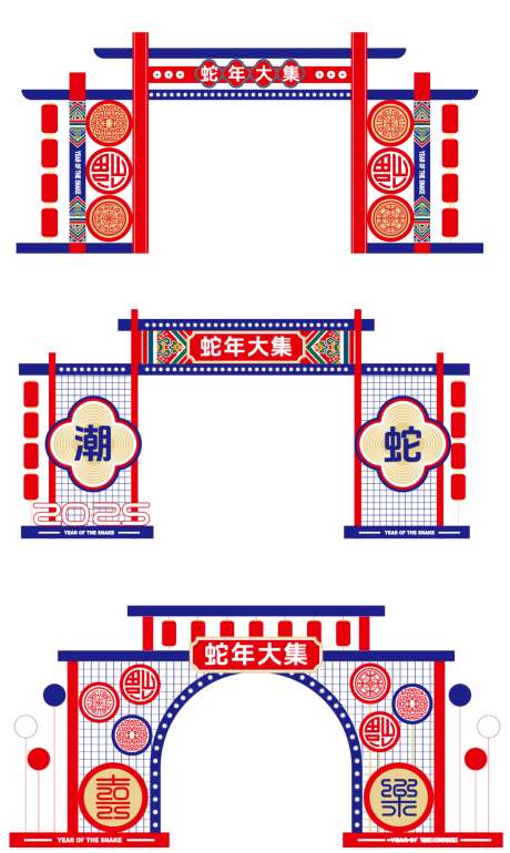 活动门头龙门架_源文件下载_AI格式_2306X3862像素-美陈,市集,门头-作品编号:2025011414276076-志设-zs9.com