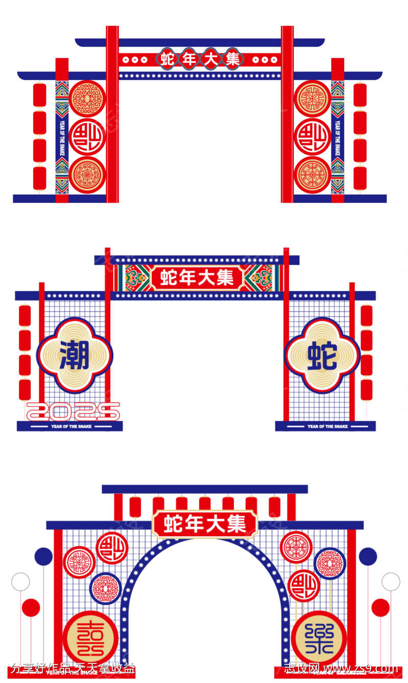 活动门头龙门架
