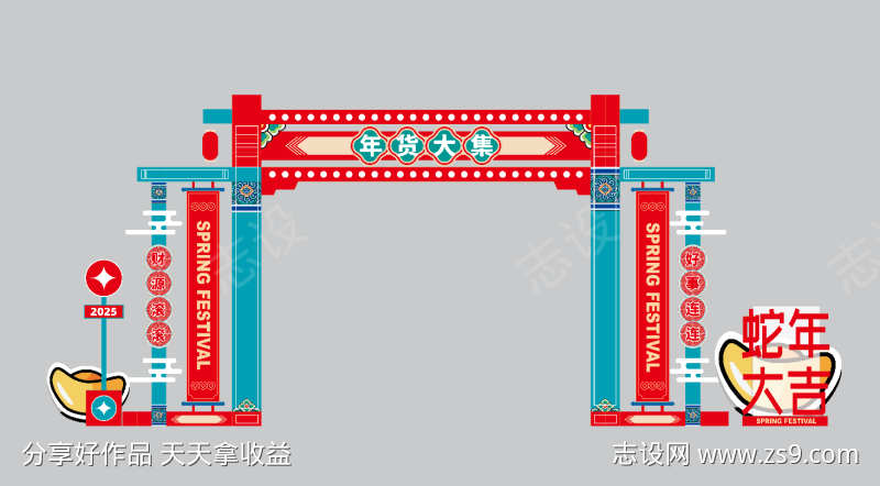 中式门头拱门