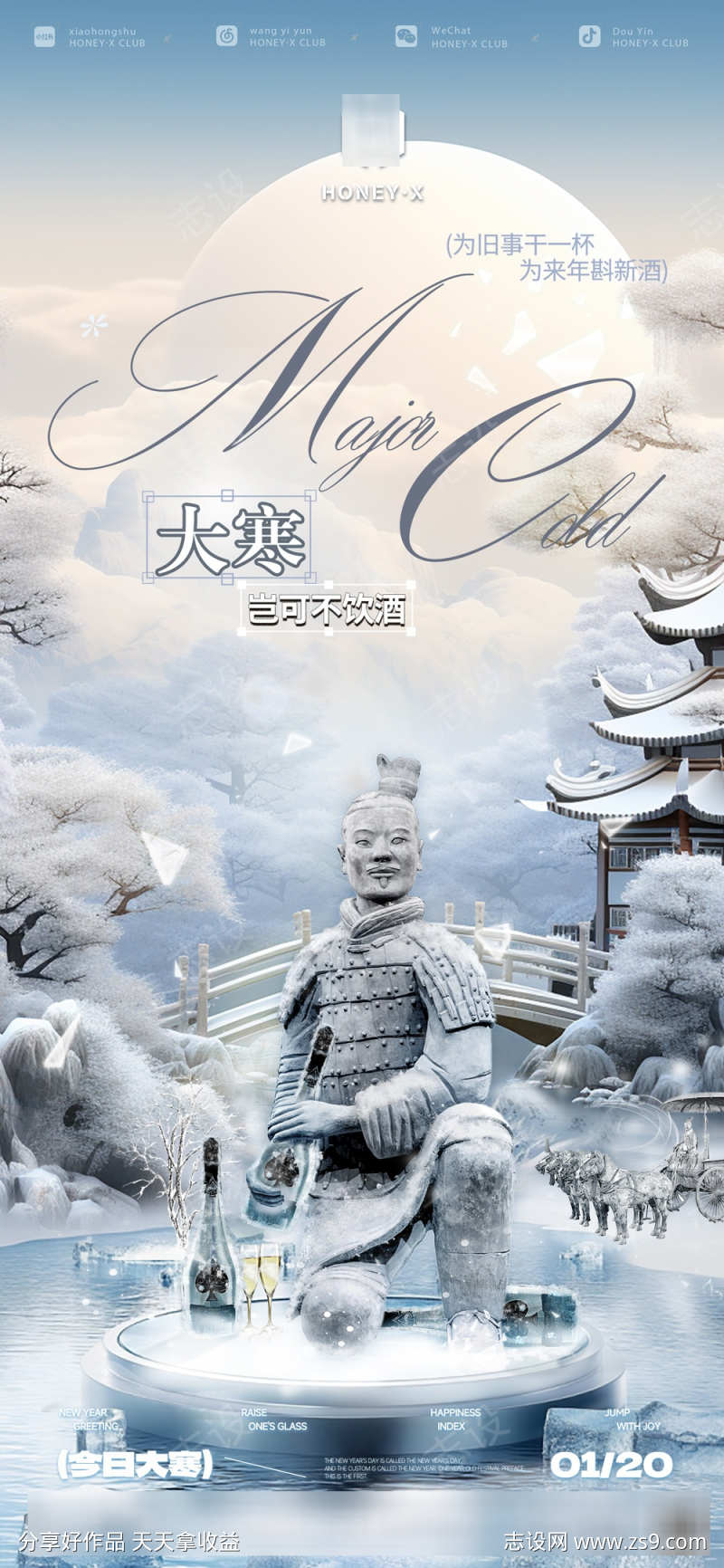 -设计导航-shejidh.cn