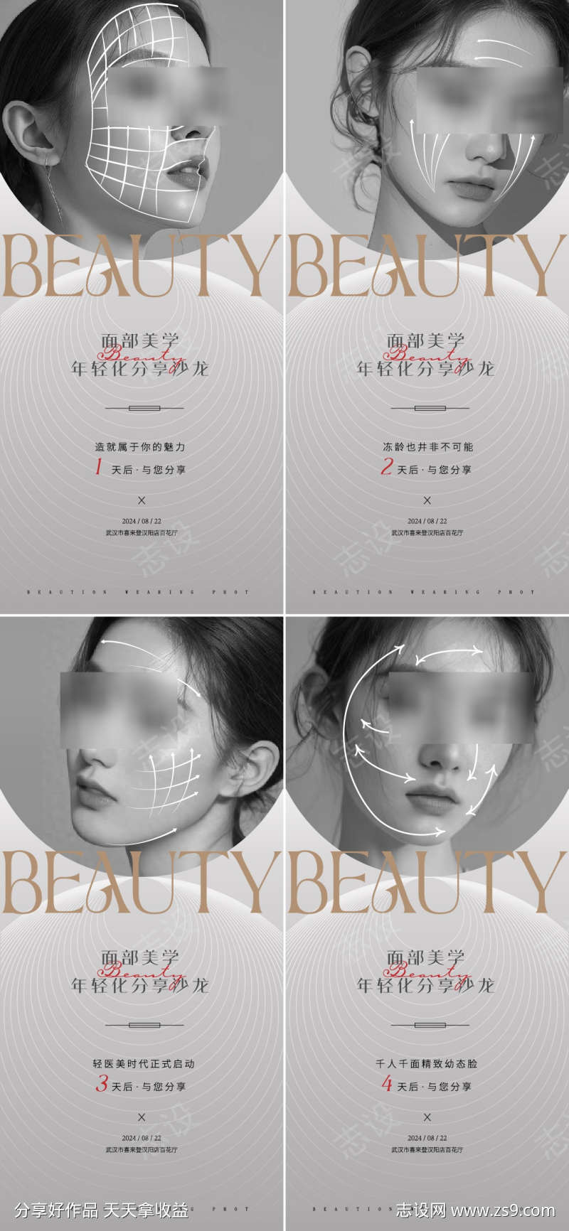 -设计导航-shejidh.cn