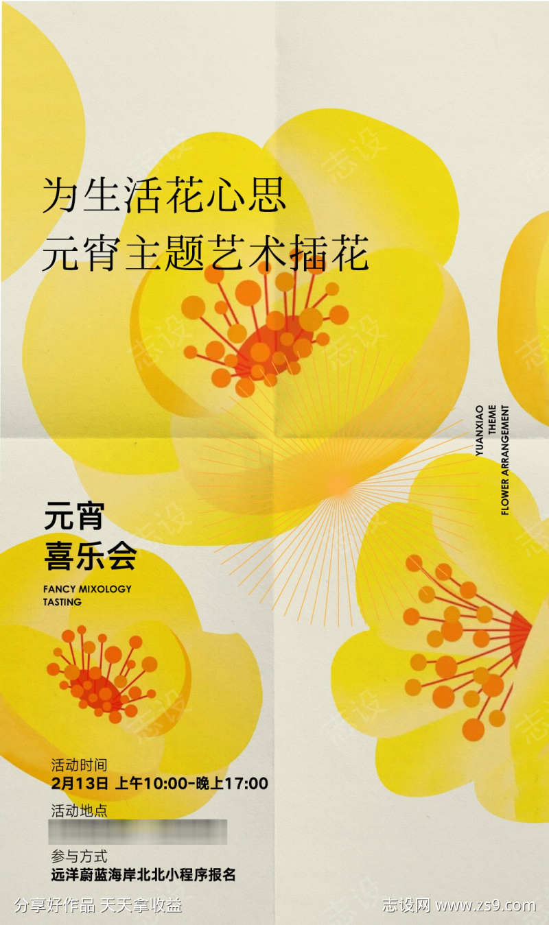 -设计导航-shejidh.cn