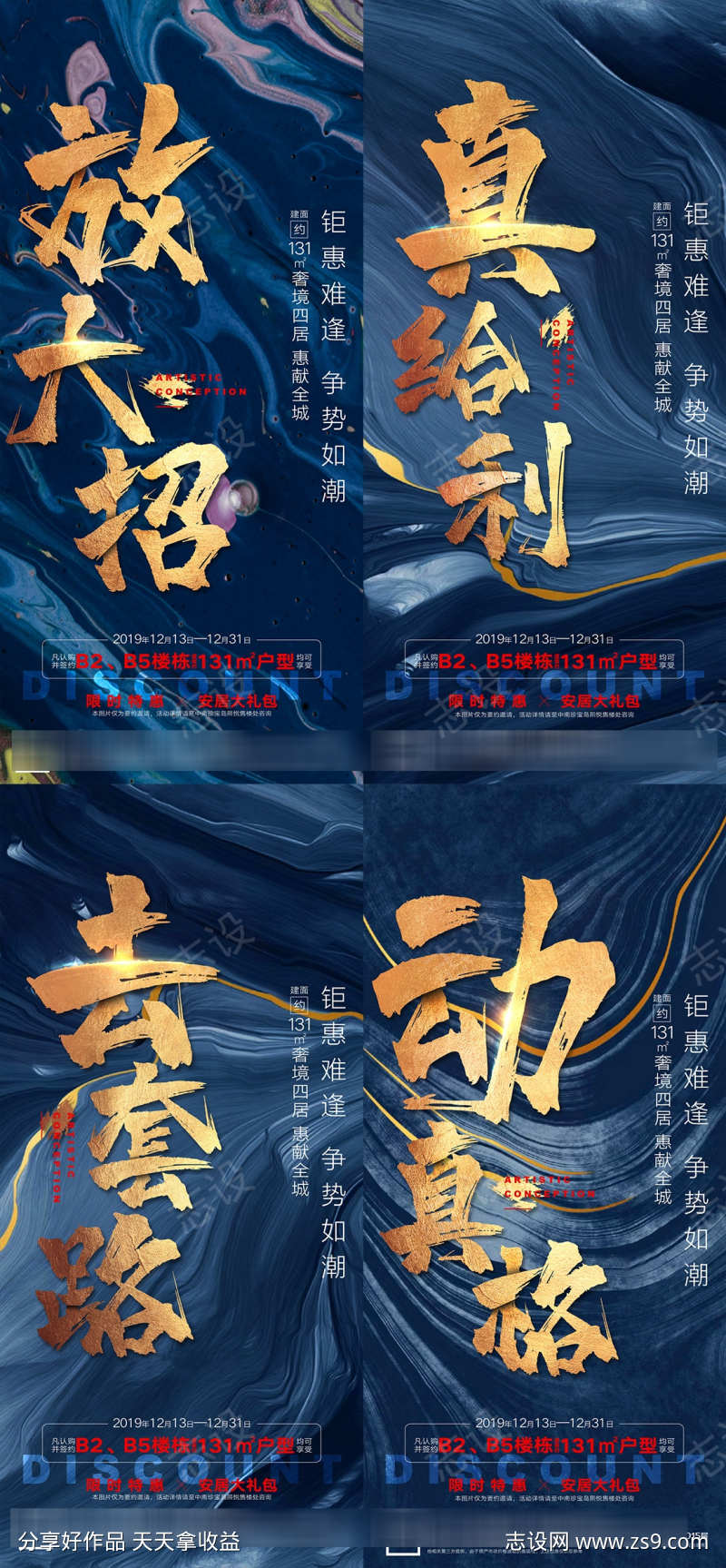 -设计导航-shejidh.cn