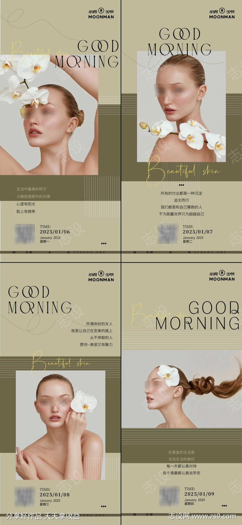 -设计导航-shejidh.cn