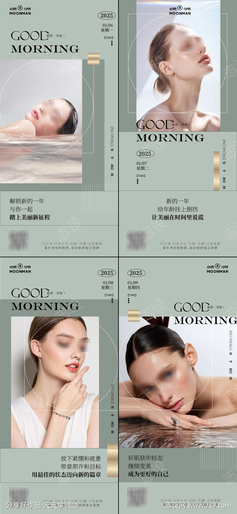 -设计导航-shejidh.cn