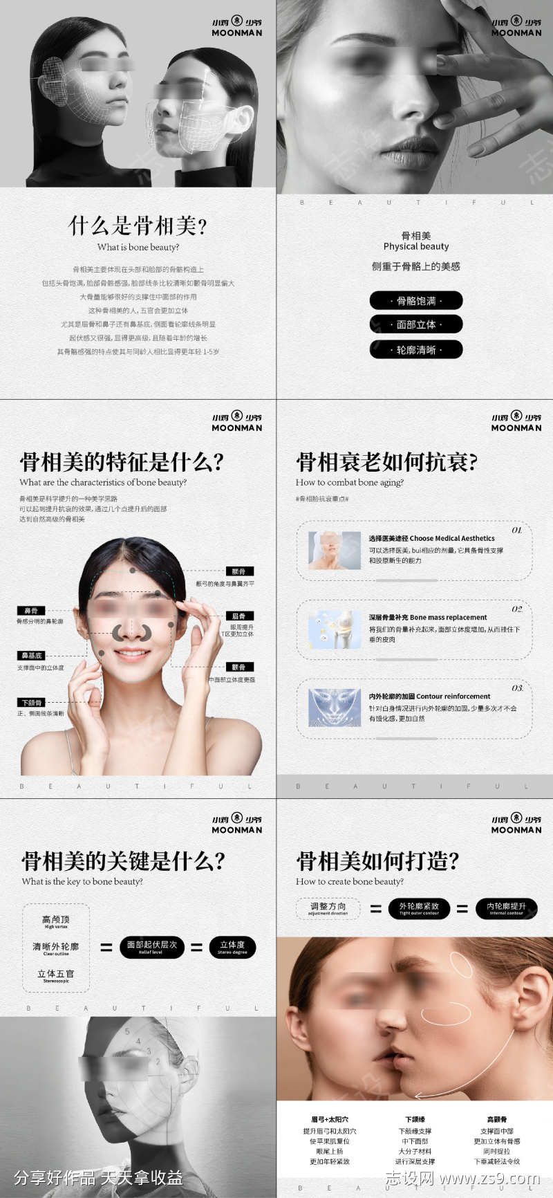 -设计导航-shejidh.cn