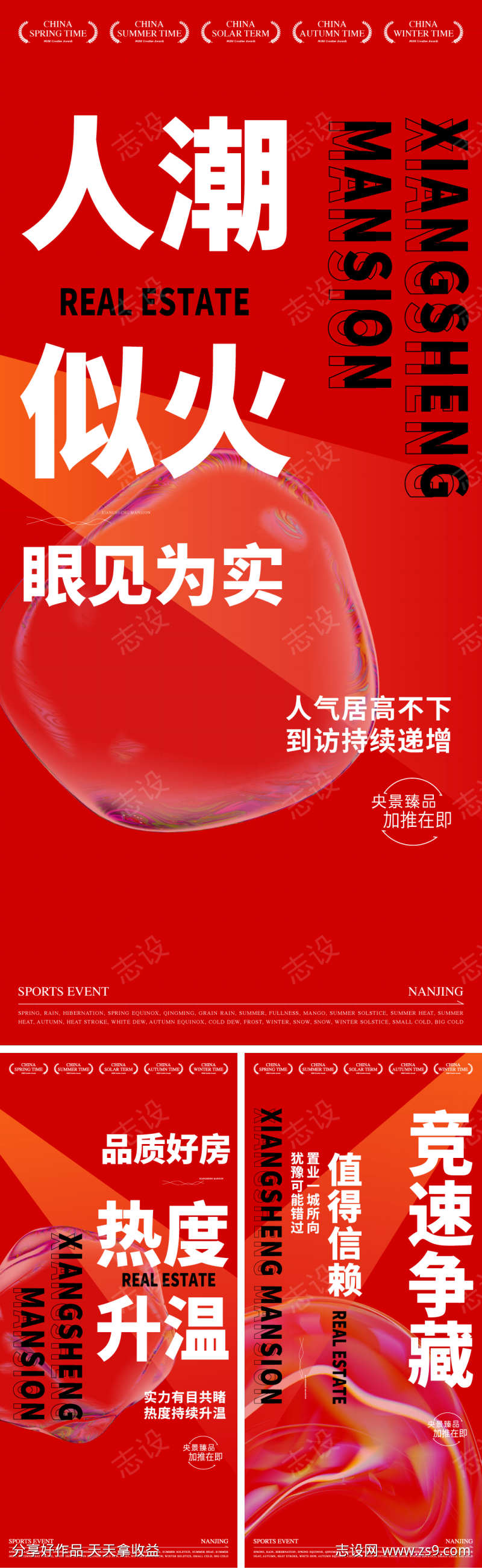 -设计导航-shejidh.cn